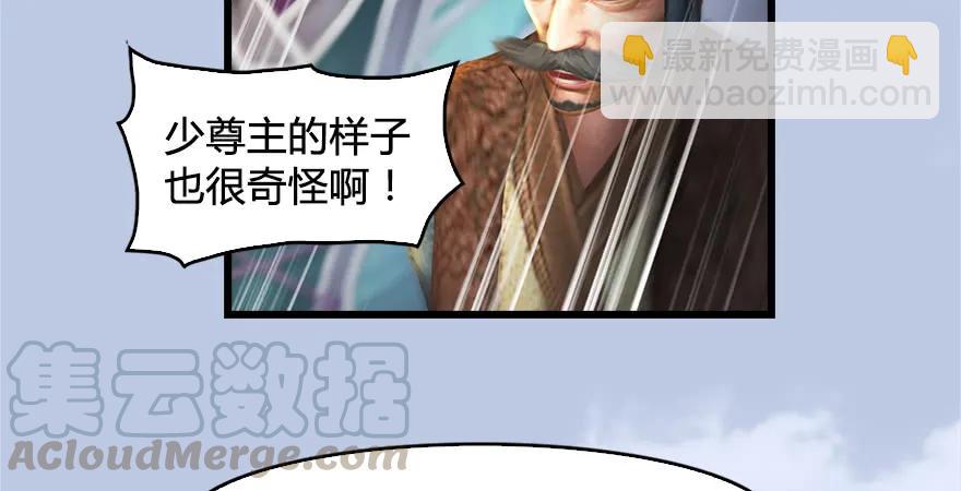 第169话 林逸筑暴走！54