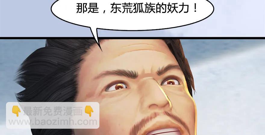 第169话 林逸筑暴走！55