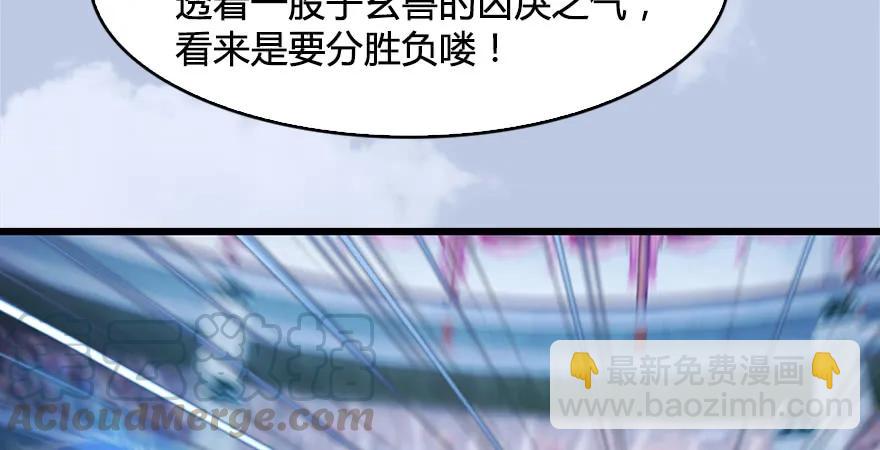第169话 林逸筑暴走！59