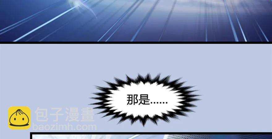 第169话 林逸筑暴走！61