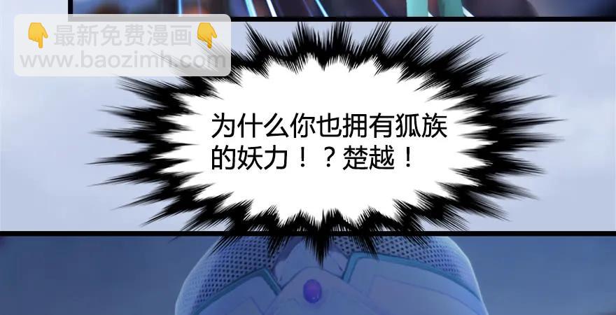第169话 林逸筑暴走！63