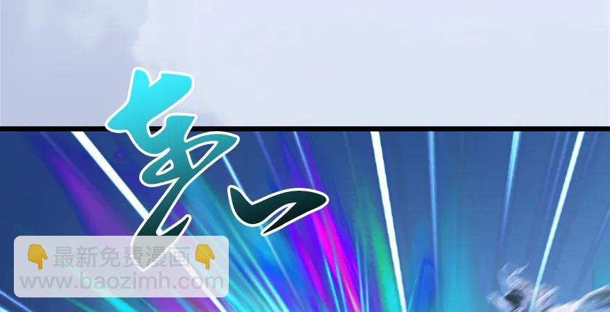 第169话 林逸筑暴走！7