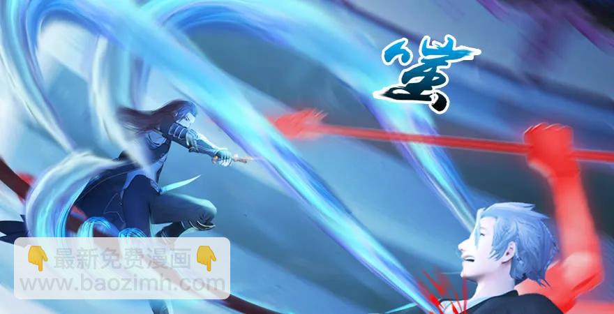 第169话 林逸筑暴走！77