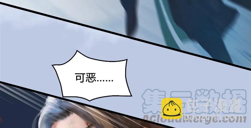 第169话 林逸筑暴走！79