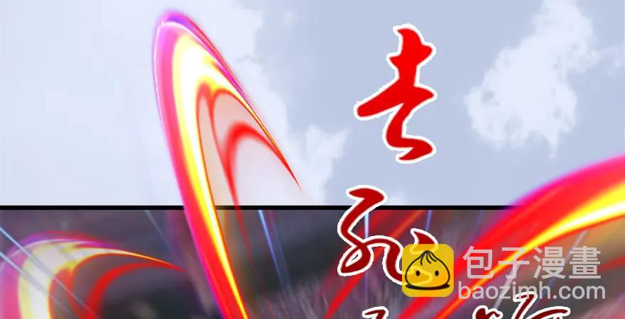 第169话 林逸筑暴走！81