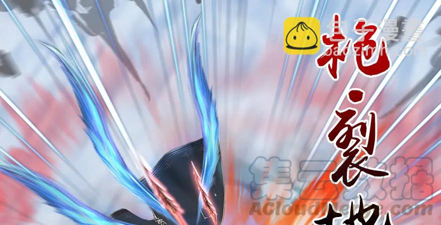 第169话 林逸筑暴走！89