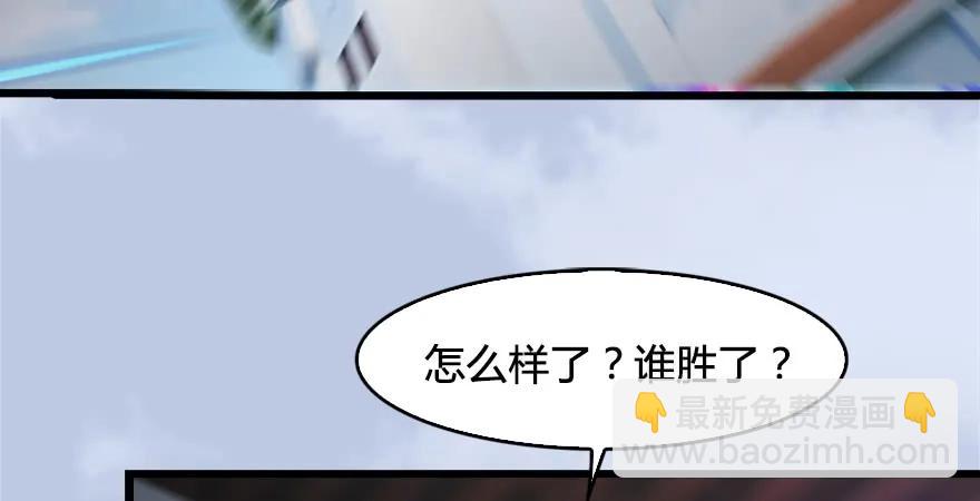 第169话 林逸筑暴走！9