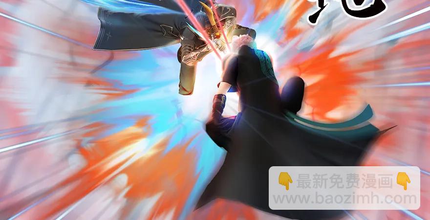 第169话 林逸筑暴走！90