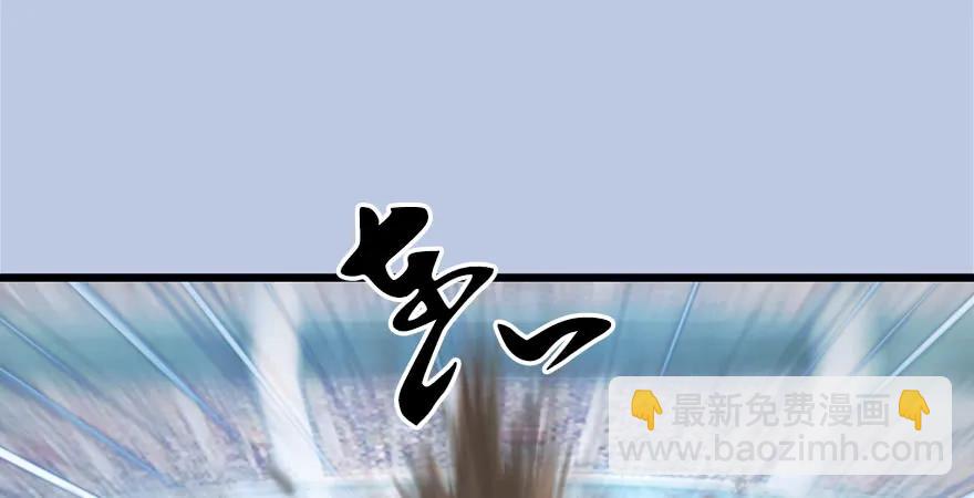 第169话 林逸筑暴走！92