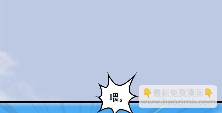 第177话：冬至雪VS李修竹105