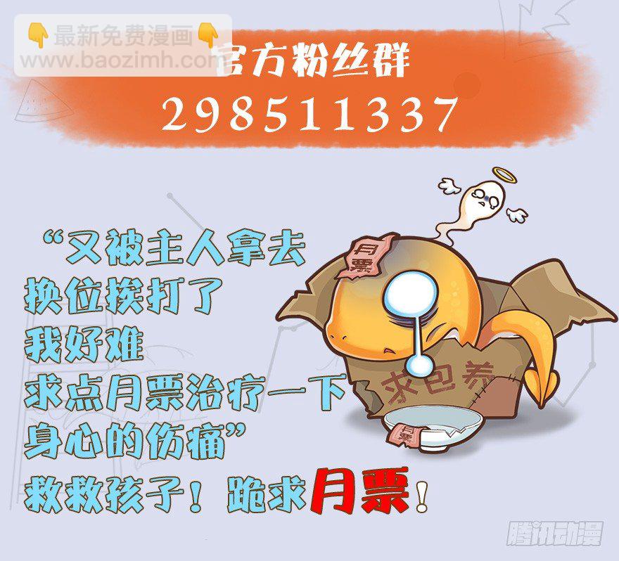 第177话：冬至雪VS李修竹134