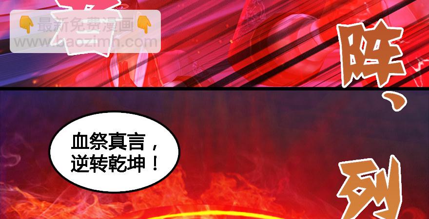 第177话：冬至雪VS李修竹16