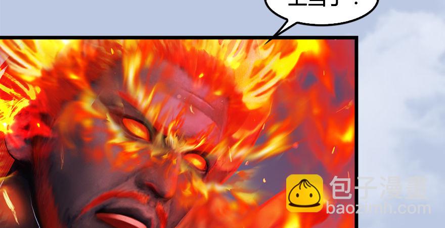 第177话：冬至雪VS李修竹37
