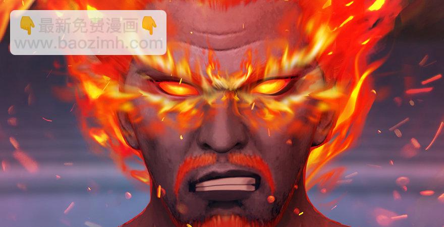 第177话：冬至雪VS李修竹43