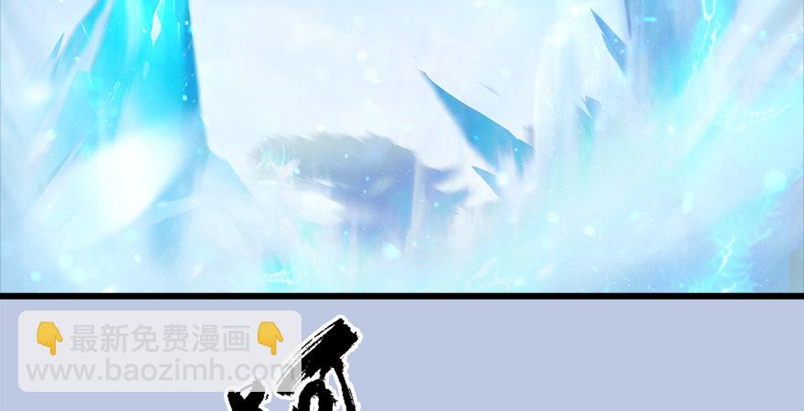 第177话：冬至雪VS李修竹57
