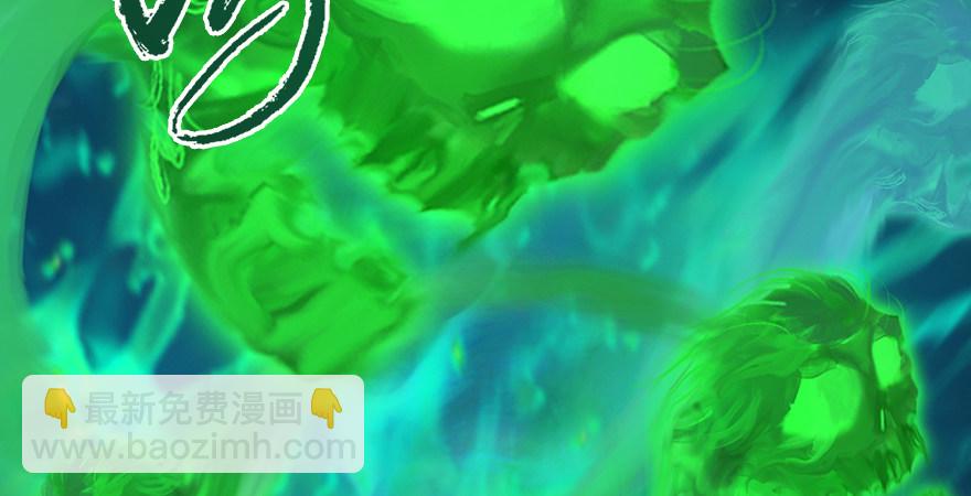 第177话：冬至雪VS李修竹75