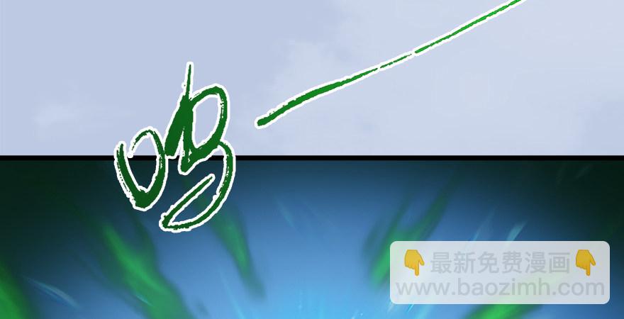第177话：冬至雪VS李修竹85