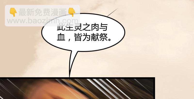 第187话：鬼师再现118