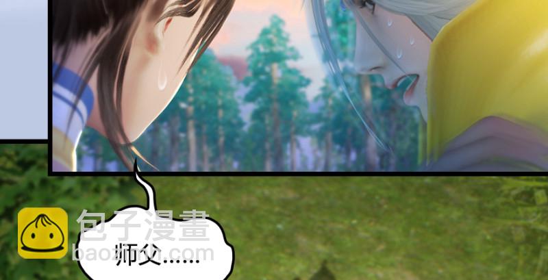 第187话：鬼师再现28