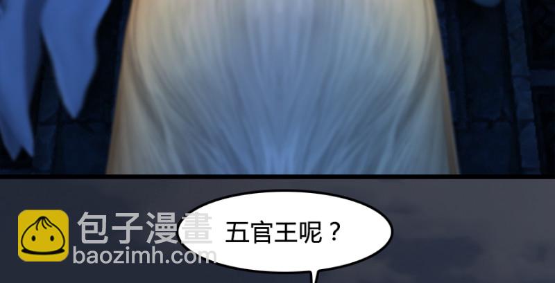 第187话：鬼师再现46