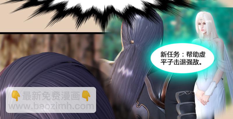 第187话：鬼师再现78
