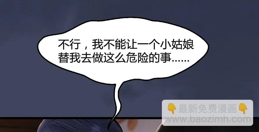 第200话：分身术与敛息术39