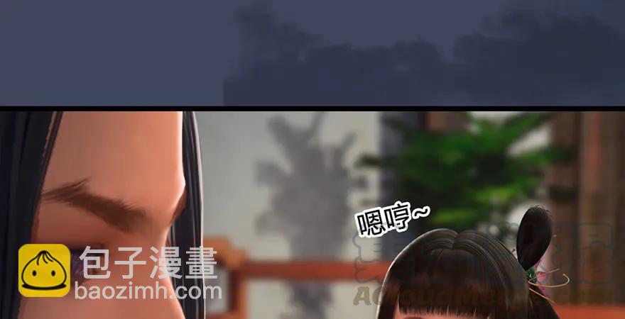第200话：分身术与敛息术44