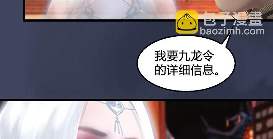 第200话：分身术与敛息术62