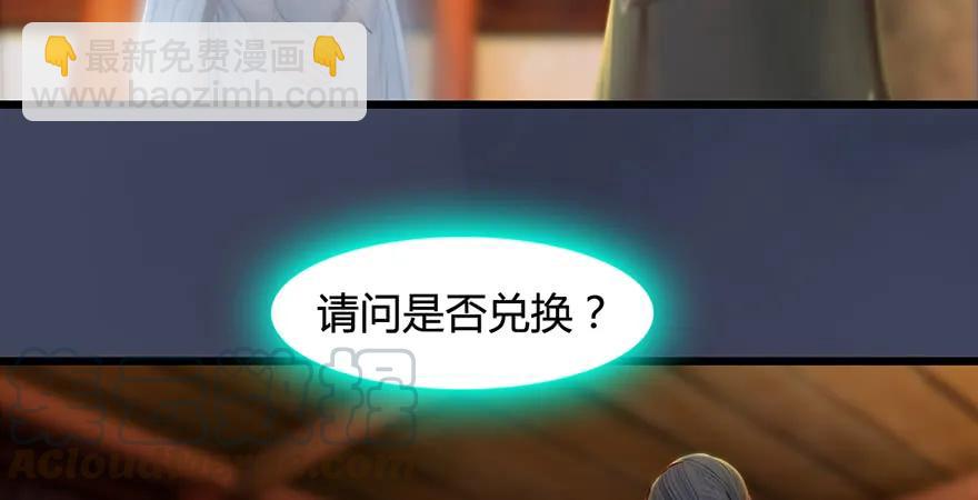 第200话：分身术与敛息术68