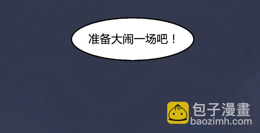 第200话：分身术与敛息术97