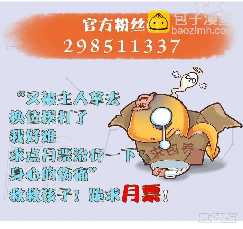第200话：分身术与敛息术99