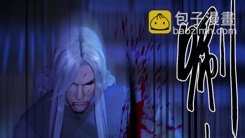 第240话：转轮王之死103