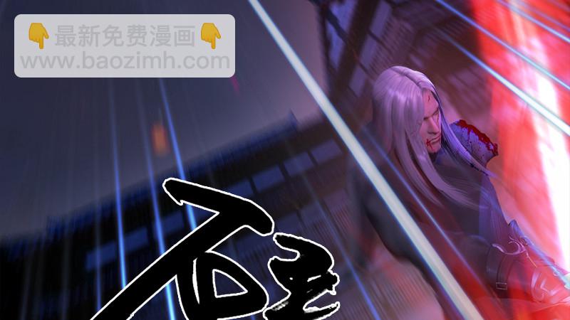 第240话：转轮王之死113