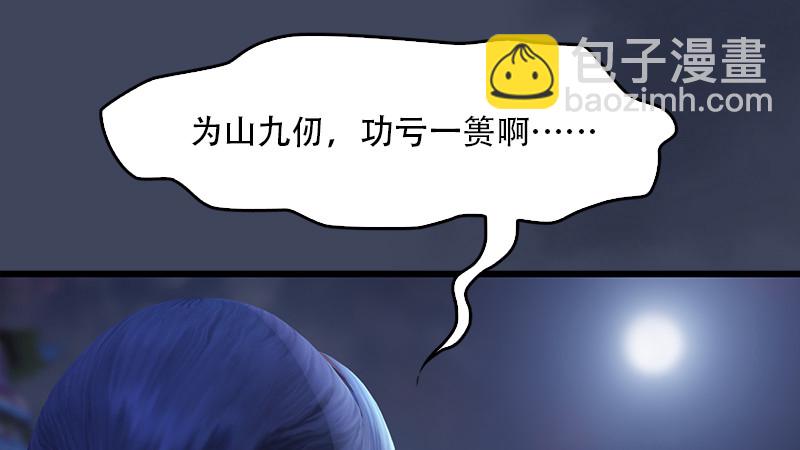 第240话：转轮王之死115