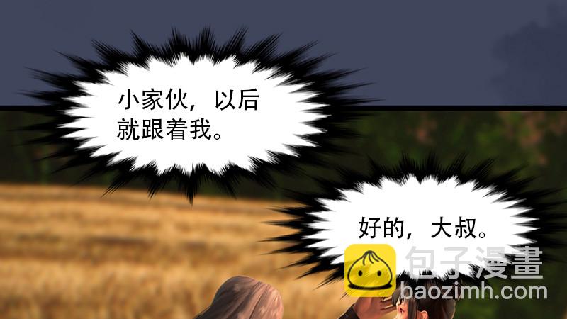 第240话：转轮王之死121