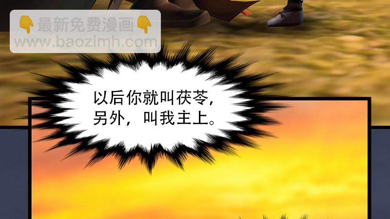 第240话：转轮王之死123
