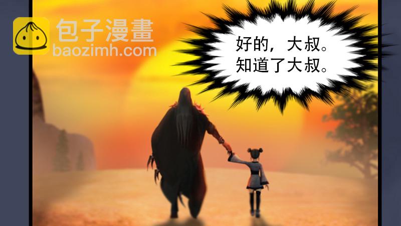 第240话：转轮王之死124
