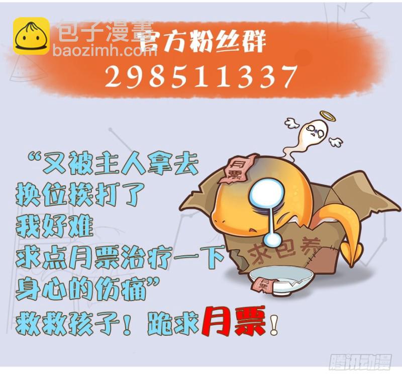 第240话：转轮王之死132