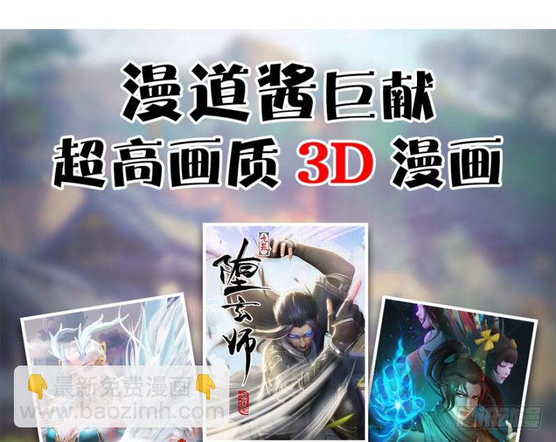 第240话：转轮王之死133