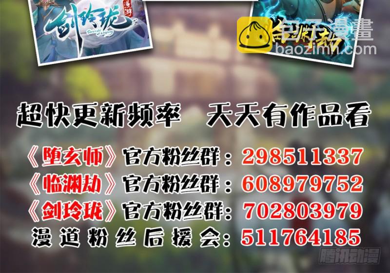 第240话：转轮王之死134