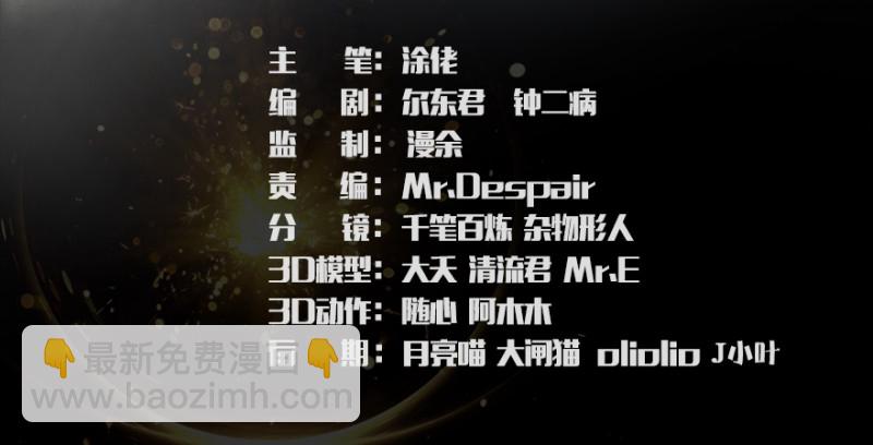 第240话：转轮王之死2