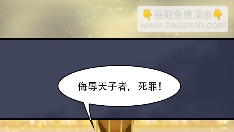 第240话：转轮王之死27