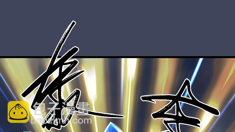 第240话：转轮王之死34