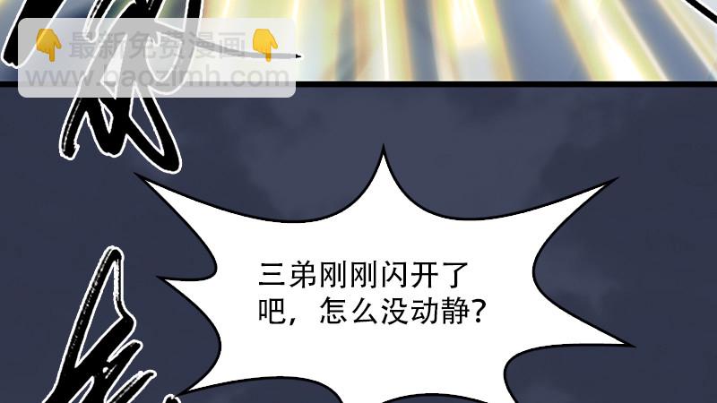 第240话：转轮王之死37