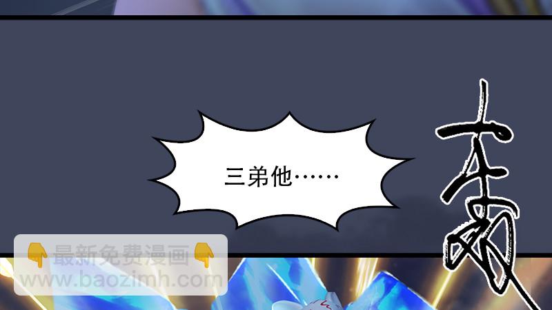 第240话：转轮王之死39