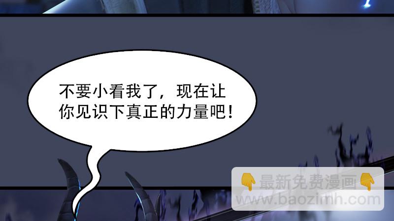 第240话：转轮王之死49