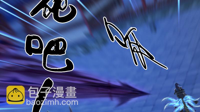 第240话：转轮王之死57
