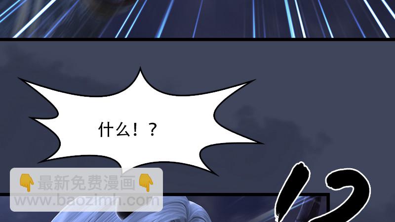 第240话：转轮王之死62