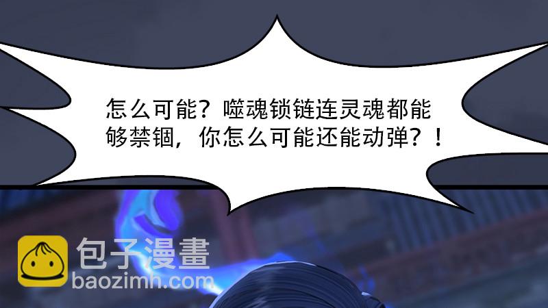 第240话：转轮王之死64