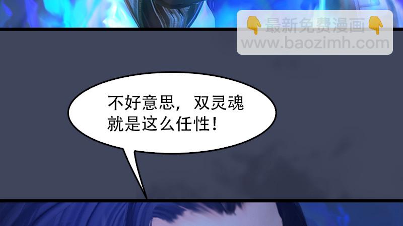第240话：转轮王之死67